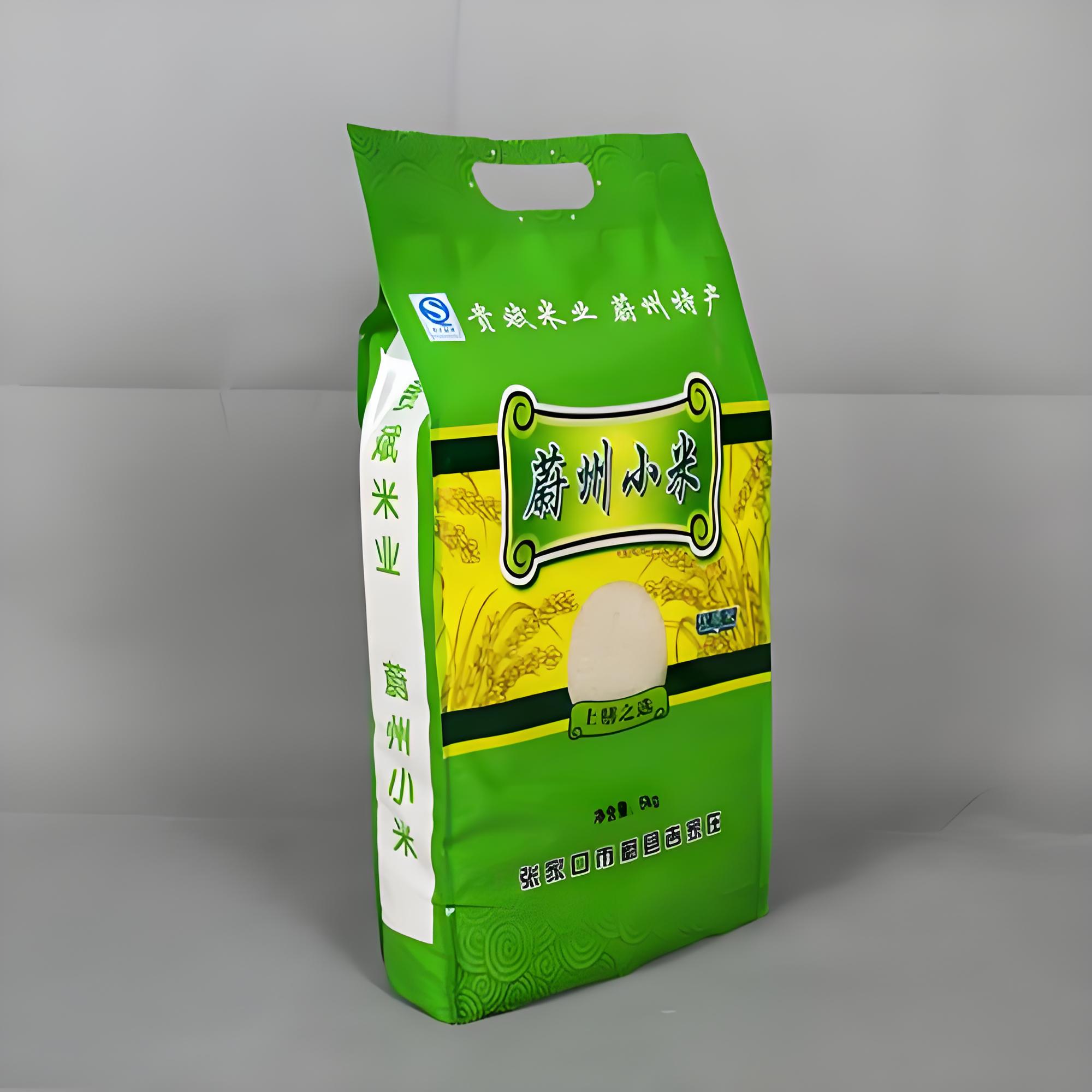 阜新市八边封袋复合塑料包装袋 - 推荐